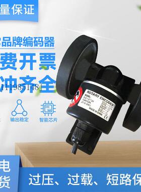 奥托尼克斯型滚轮双轮编码器ENC-1-2-T-24 /1-1-T-24同步测量计米