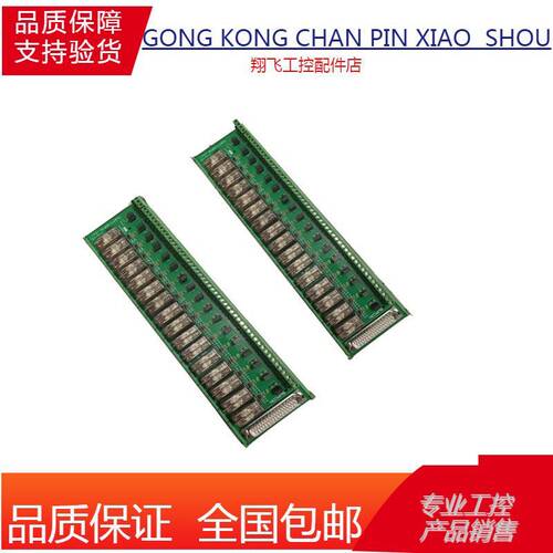 浙大中控ECS700端子板TUA711-AIO16|TUA711-DI032|TUA712-DOR16