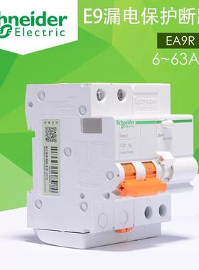施耐德漏电保护开关EA9RN1P+N 2P 3P 4P C6A C10A C16A C20A