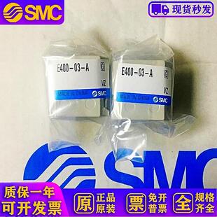 A现货 日本原装 AC气源配管连接件E400