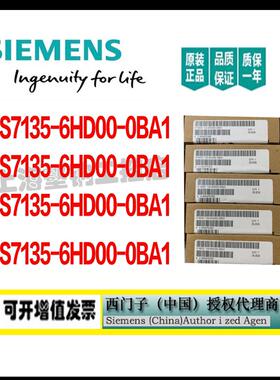 SIMATIC ET 200SP模拟量模块6ES7 135 6ES7135-6HD00-0BA1