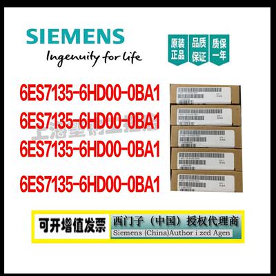 SIMATIC ET 200SP模拟量模块6ES7 135 6ES7135-6HD00-0BA1