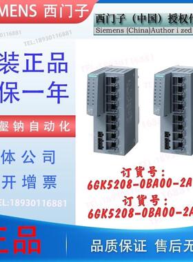 全新原装可管理层面 2 IE 交换机 6GK5208-0BA00-2AC2