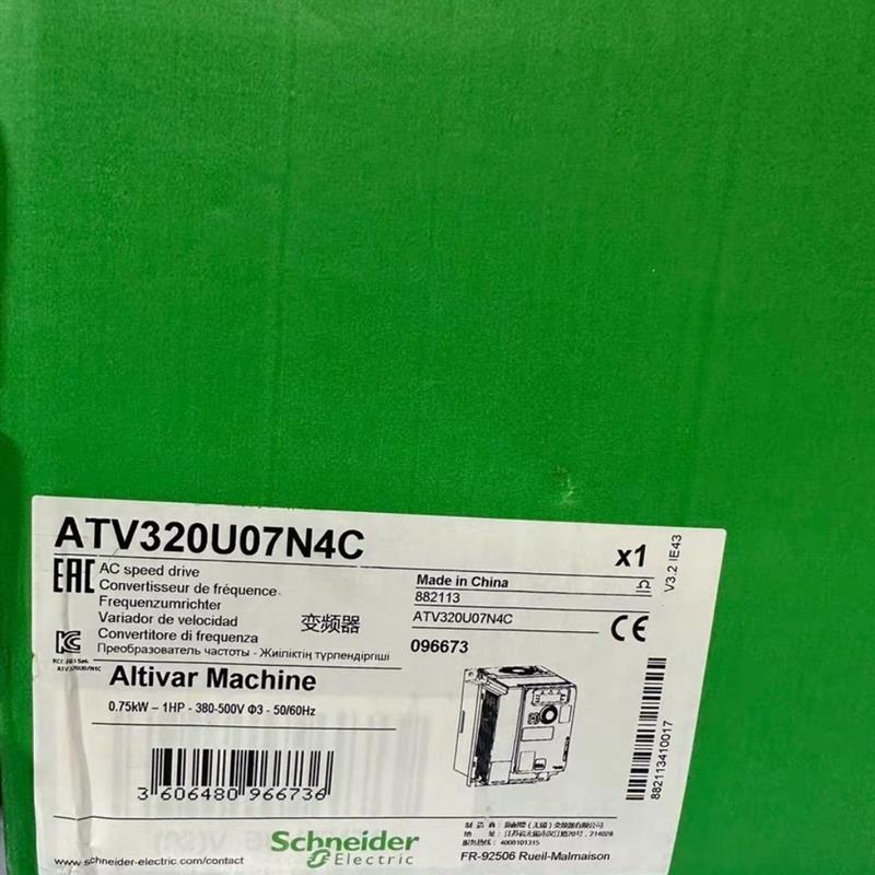 施耐德变频器ATV320U07N4C,全新原装现货,保内