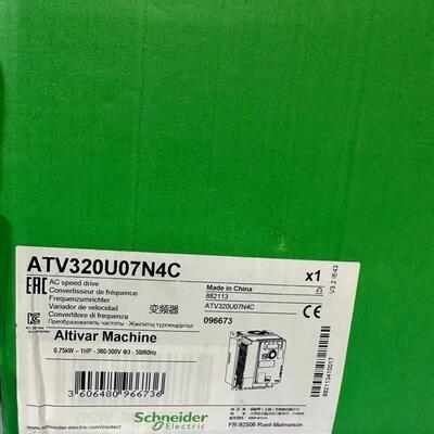 施耐德变频器ATV320U07N4C,全新原装现货,保内