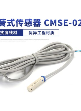 AirTAC亚德客电子式感应磁性开关 DMSE/DMSH/DMSG/DMSJ-NPN-N020