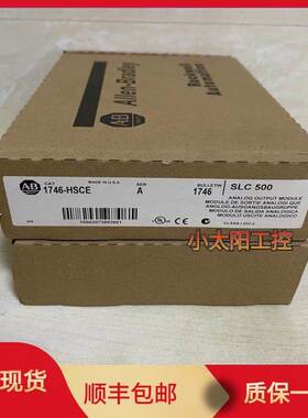 AB 罗克韦尔1746-HSCE  AB 1746HSCE 全新  原装  现货  质保一年