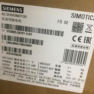 1LB1 2AF21 V90带键槽带抱闸20位多圈绝对值编码 器1FL6042