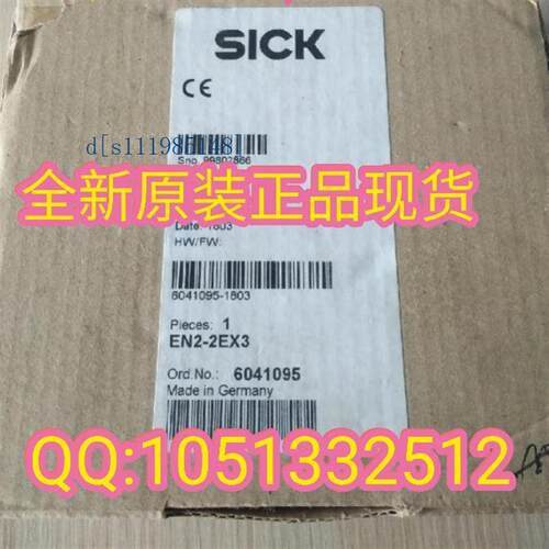 德国SICK西克安全栅6041095 EN2-2EX3原装 现货