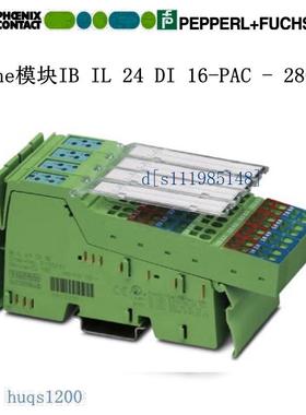 菲尼克斯Inline模块 - IB IL 24 DI 16-PAC - 2861250