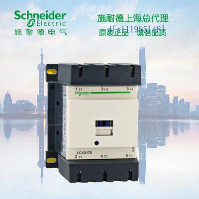 施耐德 D型 三极交流接触器115A 24V LC1D11500B5C