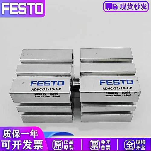 气缸 ADVC/AEVC-12-10-16-5-15-20-25-32-40-50-63-I-A-P-A