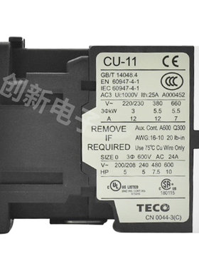 全新原装台安电磁交流接触器CU-11/16/18/23/38/40/50/65CN-100R