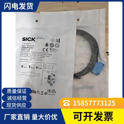现货光电开关GL6L-P1211 GL6G-F2411V GL6G-N4212品质保证1年