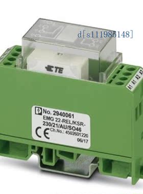 EMG 22-REL/KSR-230/21/AU/SO46 - 2940061-菲尼克斯-继电器模块