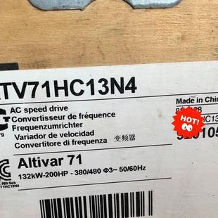 施耐德变频器ATV71HC13N4 数量5台 全新原装