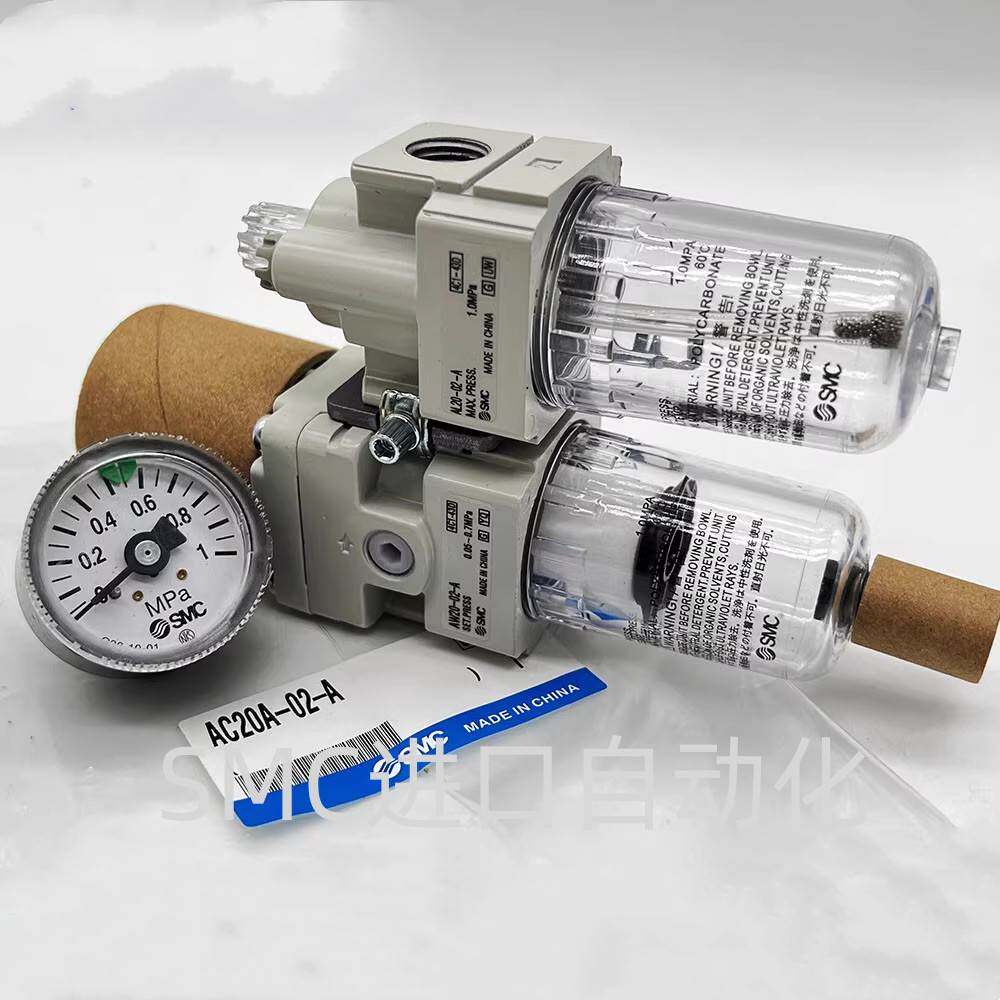 SMC气源过滤器二联件AC20A/AC30A/AC40A-02-03-04-G-D-DG-CG-A