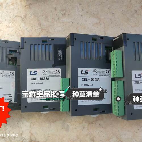 LS韩国 原装拆机,XBE-DC16A /XBE-TN16A