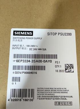 西门子开关电源 6EP3334-3SA00-0AY0 10A