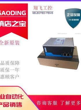 浙大中控 交换机SUP-2119M/SUP-2118M/SUP-2218 /SUP-5216SUPCON