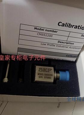 SKF加速度感测器  CMSS2200T-M8  加速度感测器