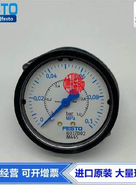 FESTO费斯托63表径面板式精密压力表FMAP-63-1-1/4-EN 161129现货
