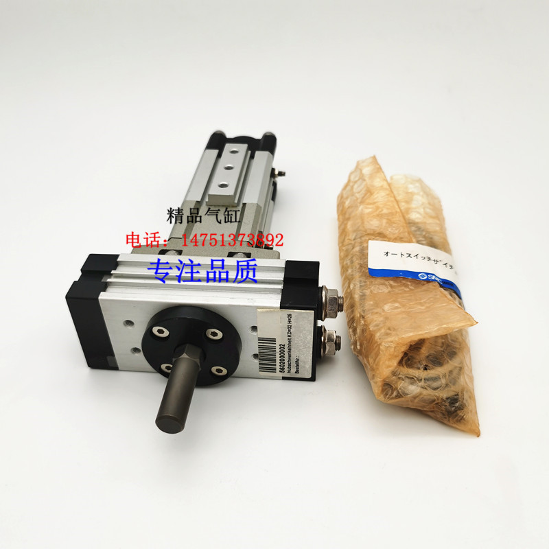 MRQBS气缸MRQFS/MRQBS40-5/10/15/20/25 CA/CB 80度100度伸摆气缸