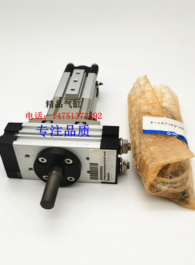 MRQBS气缸MRQFS/MRQBS40-5/10/15/20/25 CA/CB 80度100度伸摆气缸