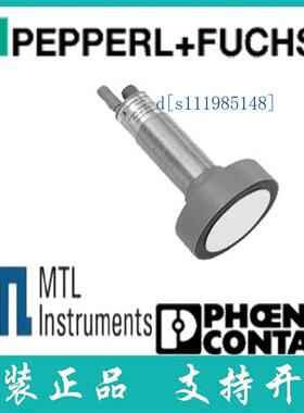 倍加福原装全新现货保证 UC6000-30GM-E6R2-V15 超声波传感器