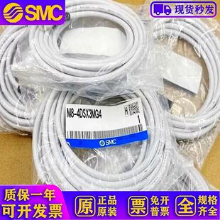 ITV0050 4DSX3MG4直通型电缆插头 0010 0030比例阀连接线M8