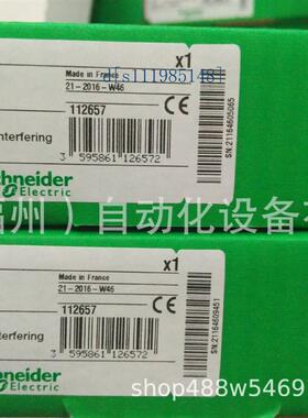 模拟输出模块140ACO02000  12 bits 双极电流