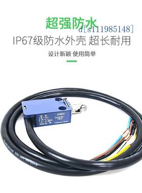 香港施耐德XCMD2102L1防水限位开关XCMN2102L1 ZCMD21L1 ZCE02