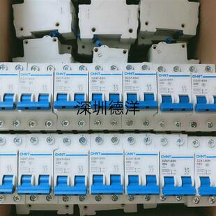 现货 C63家用 1盒6个起售 63H 全新2P空气开关断路器DZ47