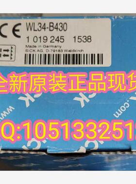 全新库存现货现货WL34-B430德国西克SICK光电开关1019245 当天发