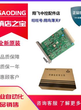 浙大中控模块XP313  XP322 XP316  XP314 XP233 XP258-1  XP258-2