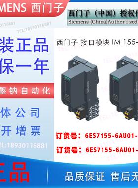 6ES7155-6AU01-0CN0SIMATIC ET200SP IM155-6PN/2接口模块