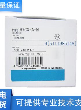 原装H7CX-A-N H7CX-R11D1-N数显计数器 库存现货 质保一年