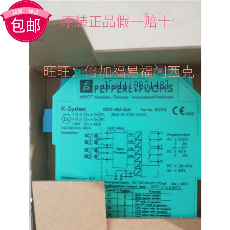 KFD2-SRA-Ex4德国全新原装..大量现货