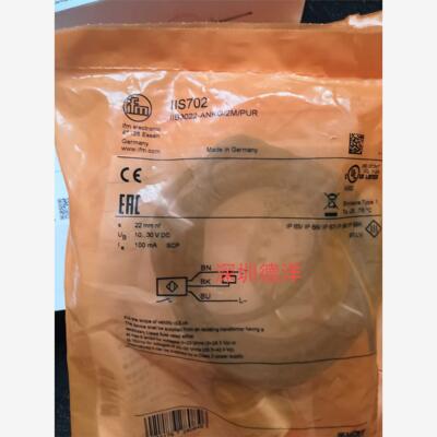 全新库存现货IFM易福门IIS702 传感器正品【现货】