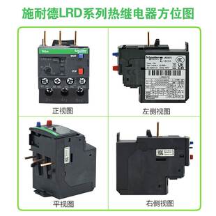 施耐德三相热过载保护继电器LRD01C 04C 06C 08C 10C 16C 22C 35C