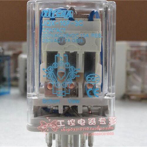 电磁继电器 JQX-10F 3C/3Z 110V DC12V   36V 中间继电器