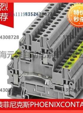 菲尼克斯带保护性导线支脚的双层端子 - UTTB 2,5-PE/L - 3044678