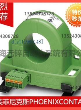 菲尼克斯通用变送器 - MCR-SL-CUC-200-U - 2308205
