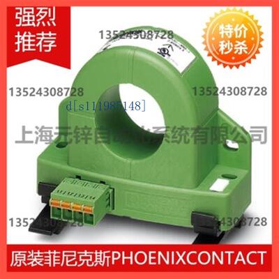 菲尼克斯通用变送器 - MCR-SL-CUC-200-U - 2308205