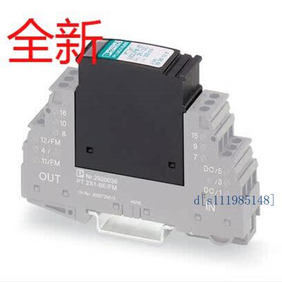 菲尼克斯- 2类浪涌保护器-基座 - VAL-MS/2+0-BE/FM/S2 - 2800246