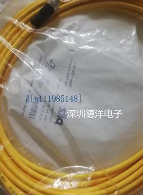 PILZ 皮尔兹全新原装线缆540341 540320 21 23 24 380701 02