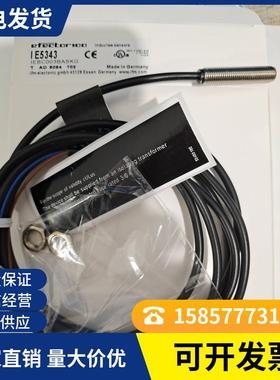 全新易福门IES223 IES224 IES225 IES226 IE5340品质保证