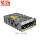 12V8.5A 质保二年台湾明纬开关电源 LRS 普通稳压器 100