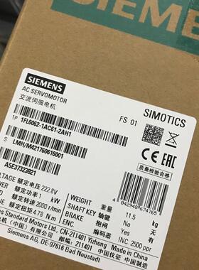 V90 1kw高惯量型电机不带键槽,带抱闸1FL6062-1AC61-2AH1