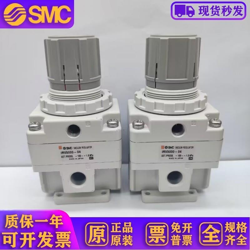 原装IRV3000/-04/-02/-03/IRV1000/-01/IRV2000/-02/BG/现货